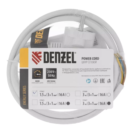 Шнур сетевой Denzel Energy Series, ПВС, 1,5 м, 3 x 1 мм, с неразборной вилкой, белый, 3 м, 37662 купить в Нижневартовске