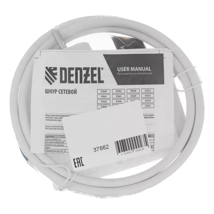 Шнур сетевой Denzel Energy Series, ПВС, 1,5 м, 3 x 1 мм, с неразборной вилкой, белый, 3 м, 37662 купить в Нижневартовске