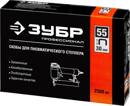 Скобы тип 55, 30 мм, особотвердые, ЗУБР &quot;ПРОФЕССИОНАЛ&quot; 31855-30, 2500 шт 31855-30 купить в Нижневартовске