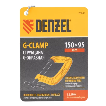Струбцина G-образная Denzel, усиленная, 150 мм 20645 купить в Нижневартовске