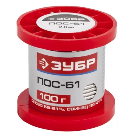 Припой ЗУБР, ПОС 61, проволока, 100г, 2мм 55450-100-20 купить в Нижневартовске