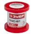 Припой ЗУБР, ПОС 61, проволока, 100г, 2мм 55450-100-20 купить в Нижневартовске