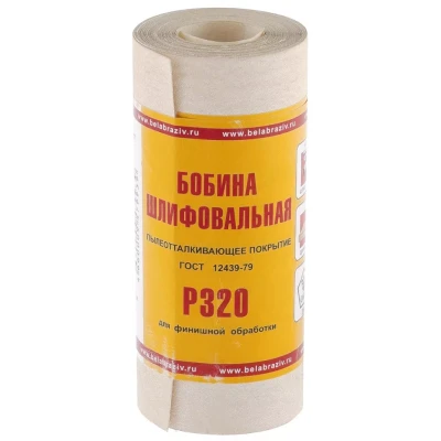 Шкурка на бумажной основе LP10C Р320 мини-рулон 115 мм х 5м БАЗ артикул 75657