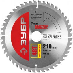 Диск пильный ЗУБР &quot;МАСТЕР&quot; &quot;Чистый рез&quot; по дереву, 210x30, 48Т 36914-210-30-48