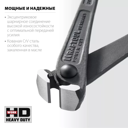 Арматурные клещи KRAFTOOL 22251 купить в Нижневартовске