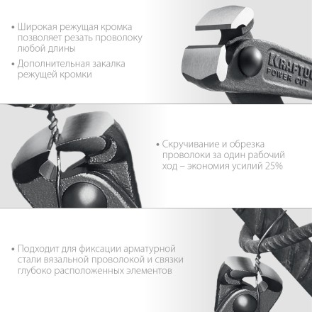 Арматурные клещи KRAFTOOL 22251 купить в Нижневартовске