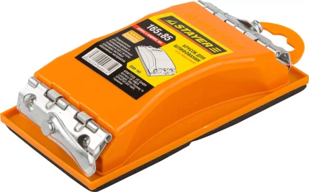 Брусок STAYER для шлифования, пластмассовый, 165х85мм 3566-165 купить в Нижневартовске