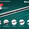 Поверочная линейка KRAFTOOL 34277 купить в Нижневартовске
