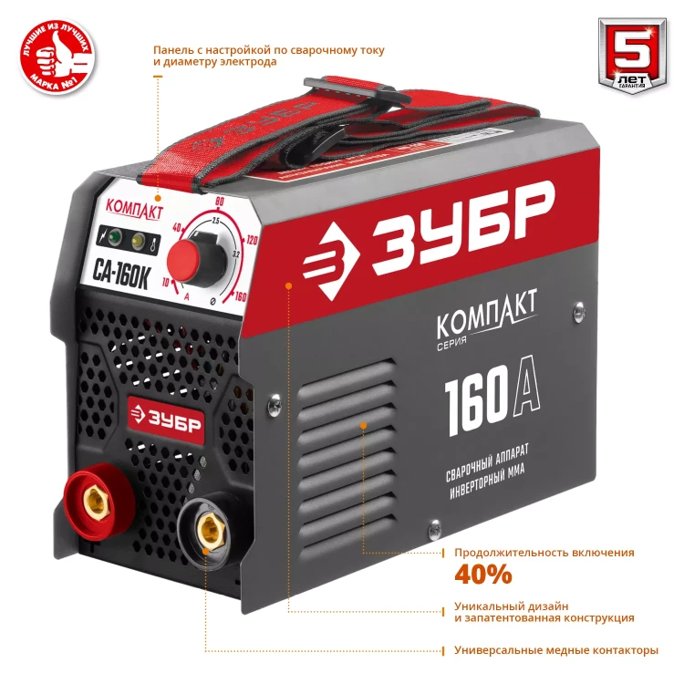 Сварочный инвертор ММА СА-160К серия МАСТЕР купить в Нижневартовске