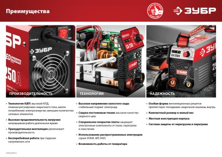 Сварочный инвертор ММА СА-160К серия МАСТЕР купить в Нижневартовске