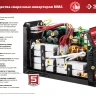 Сварочный инвертор ММА СА-160К серия МАСТЕР купить в Нижневартовске