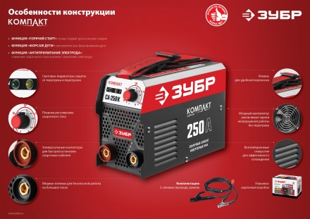 Сварочный инвертор ММА СА-160К серия МАСТЕР купить в Нижневартовске
