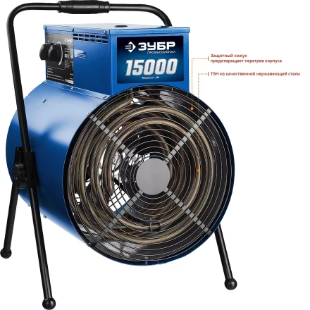 Пушка тепловая круглый корпус ЗТП-15 серия ПРОФЕССИОНАЛ купить в Нижневартовске