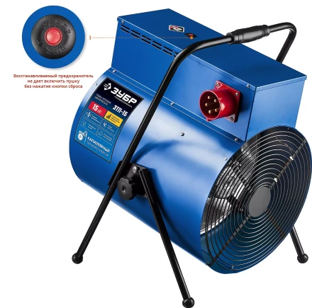 Пушка тепловая круглый корпус ЗТП-15 серия ПРОФЕССИОНАЛ купить в Нижневартовске