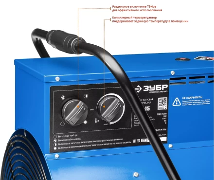 Пушка тепловая круглый корпус ЗТП-15 серия ПРОФЕССИОНАЛ купить в Нижневартовске