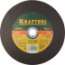 Круг отрезной по металлу, 230x1,9x22,23мм, KRAFTOOL 36250-230-1.9 купить в Нижневартовске