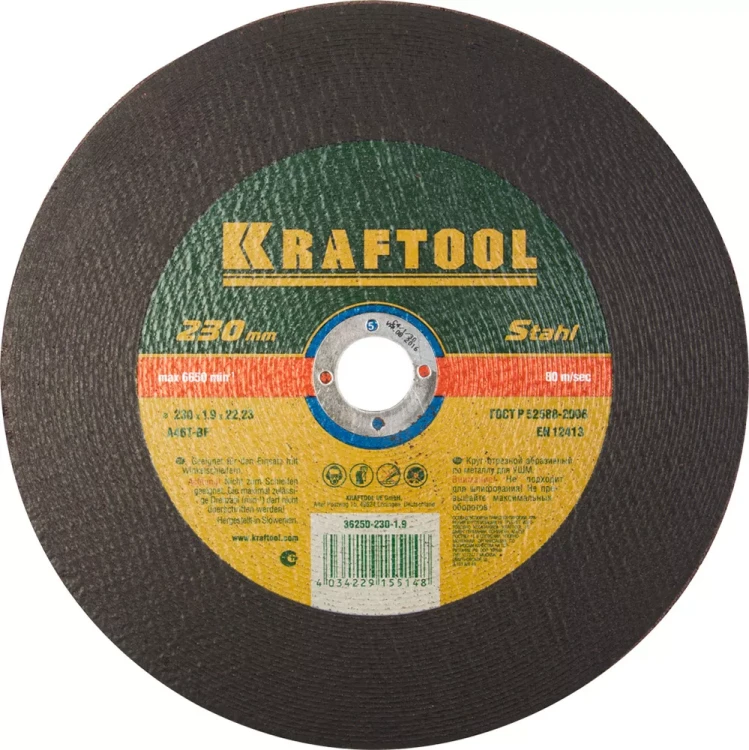 Круг отрезной по металлу, 230x1,9x22,23мм, KRAFTOOL 36250-230-1.9 купить в Нижневартовске
