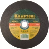 Круг отрезной по металлу, 230x1,9x22,23мм, KRAFTOOL 36250-230-1.9 купить в Нижневартовске