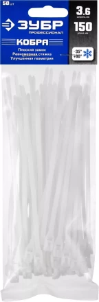 Кабельные стяжки белые КОБРА, с плоским замком, 3.6 х 150 мм, 50 шт, нейлоновые, ЗУБР 30930-36-150 купить в Нижневартовске