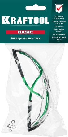 Очки защитные открытого типа 110317 купить в Нижневартовске