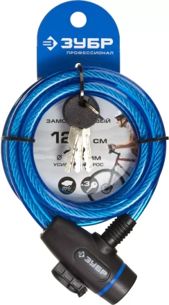 Замок ЗУБР "ПРОФЕССИОНАЛ", тросовый, 3 ключа в комплекте, длина троса 1200мм, d 10мм 37261-120 купить в Нижневартовске