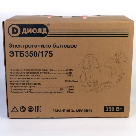 Электроточило Диолд ЭТБ-350/175 купить в Нижневартовске