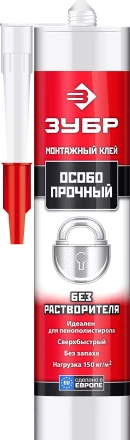 Особопрочный монтажный клей ЗУБР ЭКСПЕРТ 300 мл без растворителей белый 41338 купить в Нижневартовске