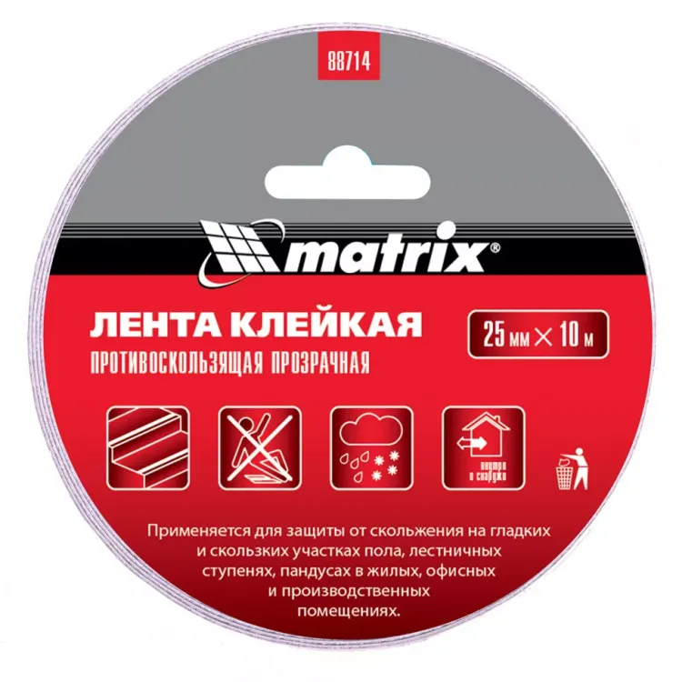 Лента клейкая противоскользящая прозрачная 25 мм x 10 м Matrix 88714 купить в Нижневартовске