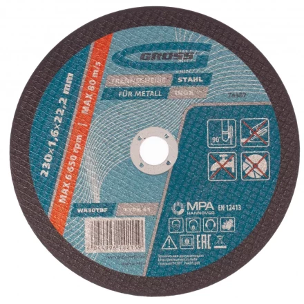 Круг отрезной по металлу 230 х 1,6 х 22,2 мм Gross 74387 купить в Нижневартовске