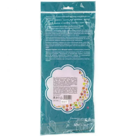 Перчатки хозяйственные латексные с манжетой M Elfe 67890 купить в Нижневартовске