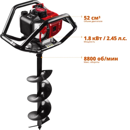 Мотобур (бензобур) со шнеком МБ2-250 Н серия МАСТЕР купить в Нижневартовске