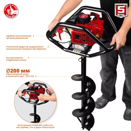 Мотобур (бензобур) со шнеком МБ2-250 Н серия МАСТЕР купить в Нижневартовске