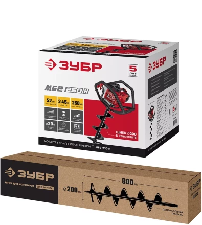 Мотобур (бензобур) со шнеком МБ2-250 Н серия МАСТЕР купить в Нижневартовске