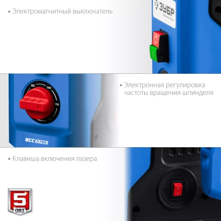 ЗУБР 750 Вт, 13 мм, вертикально - сверлильный станок, Профессионал (ВСС-П750) купить в Нижневартовске