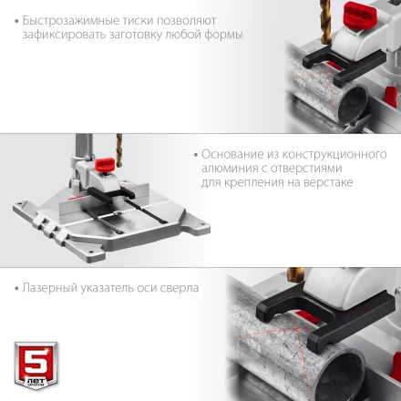 ЗУБР 750 Вт, 13 мм, вертикально - сверлильный станок, Профессионал (ВСС-П750) купить в Нижневартовске