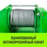 Лебедка ручная усиленная HITCH JHW 1т канат 40м (SZ086886) купить в Нижневартовске
