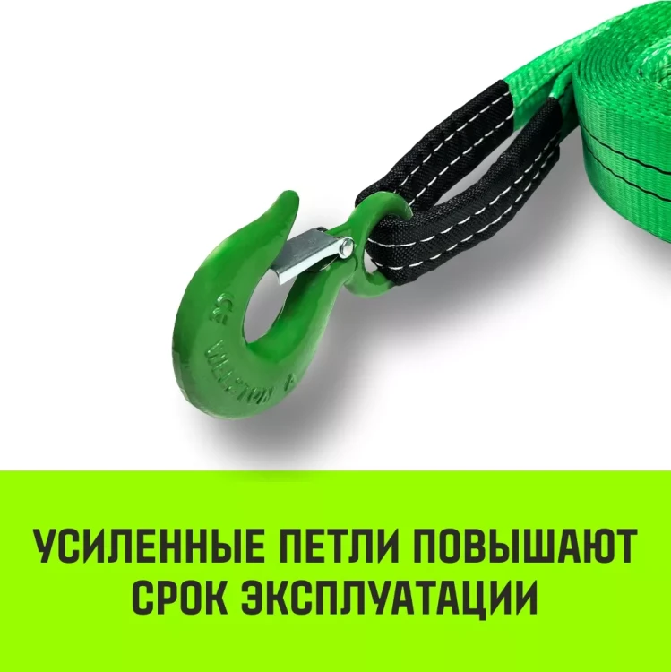 Трос буксировочный для автомобиля HITCH REGULAR 75т 4м 50мм крюк-крюк (SZ088749) купить в Нижневартовске