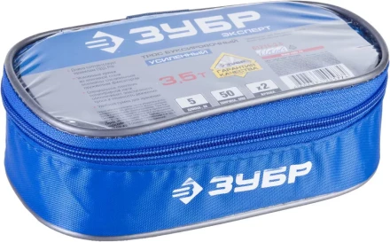 Трос буксировочный ЗУБР "ЭКСПЕРТ", 2 крюка, сумка, 5м, 3,5т 61215-3.5 купить в Нижневартовске