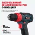 Аккумуляторная ударная дрель-шуруповерт ALTECO CID 21-35 71402 купить в Нижневартовске