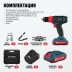 Аккумуляторная ударная дрель-шуруповерт ALTECO CID 21-35 71402 купить в Нижневартовске