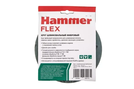 Круг фибровый HAMMER 243-017 купить в Нижневартовске