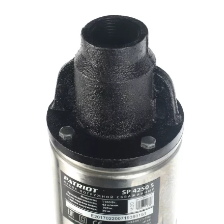 Насос скважинный SP 4250 S PATRIOT купить в Нижневартовске