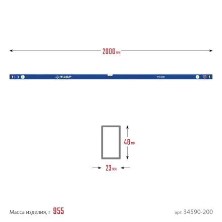 ЗУБР ПРО, 2000 мм, уровень с усиленным профилем, Профессионал (34590-200) купить в Нижневартовске