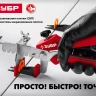 ЗУБР СВП, 1,0 мм, зажим, 100 шт, система выравнивания плитки (33861-100) купить в Нижневартовске