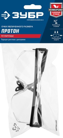 ЗУБР ПРОТОН, открытого типа, прозрачные, стекло увеличенного размера, защитные очки, Профессионал (110481) купить в Нижневартовске