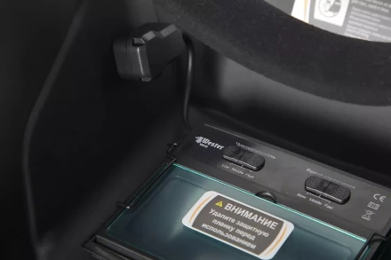 Маска сварщика хамелеон WESTER WH5 купить в Нижневартовске