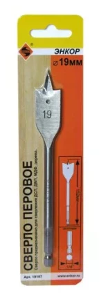 Сверло перовое по дереву  ф19х152мм 1/50/200 19107 купить в Нижневартовске