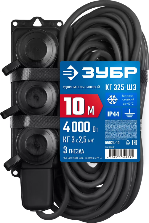 ЗУБР КГ-325-Ш3, КГ, 3 x 2.5 мм2, IP44, 10 м, 3 гн., 4000 Вт, силовой удлинитель, Профессионал (55024-10) купить в Нижневартовске