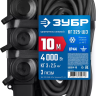 ЗУБР КГ-325-Ш3, КГ, 3 x 2.5 мм2, IP44, 10 м, 3 гн., 4000 Вт, силовой удлинитель, Профессионал (55024-10) купить в Нижневартовске