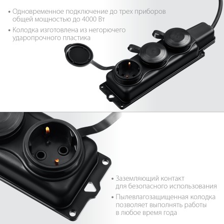 ЗУБР КГ-325-Ш3, КГ, 3 x 2.5 мм2, IP44, 10 м, 3 гн., 4000 Вт, силовой удлинитель, Профессионал (55024-10) купить в Нижневартовске